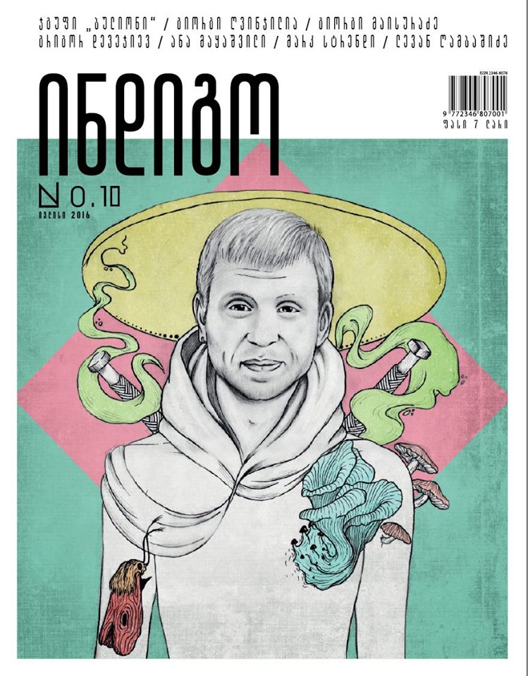 N:10
