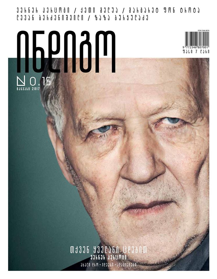 N:15