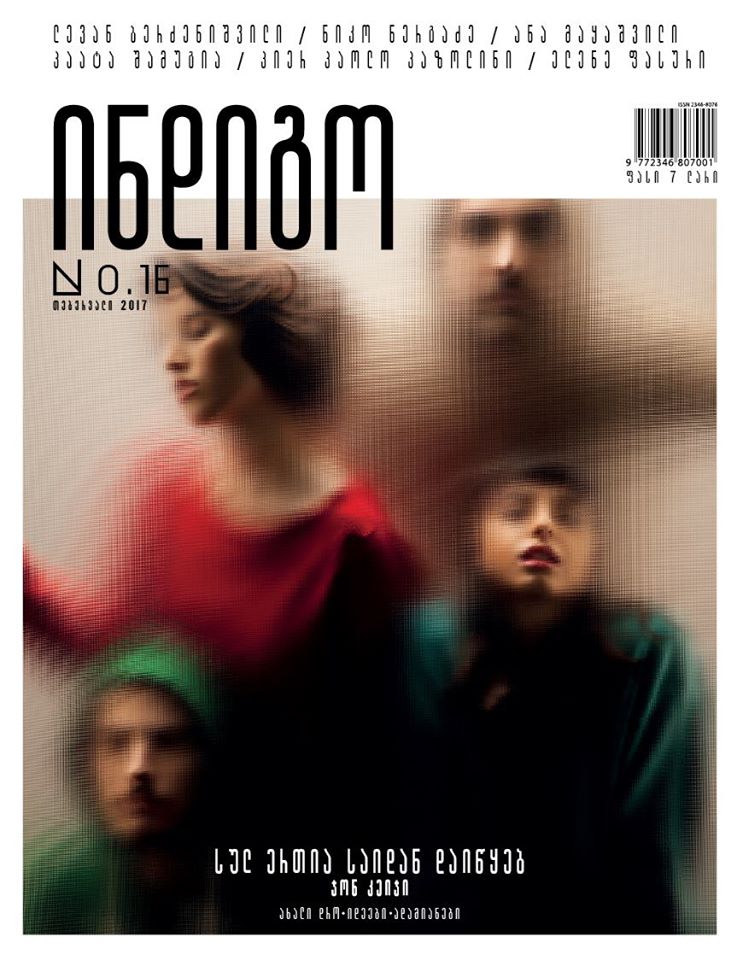 N:16