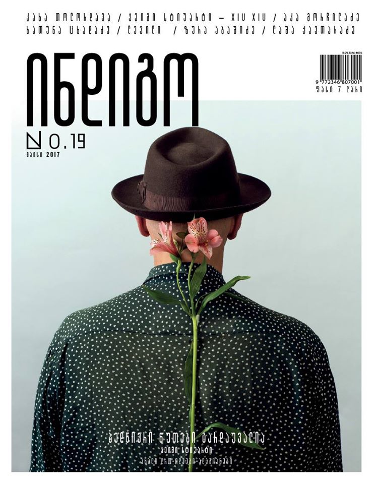 N:19