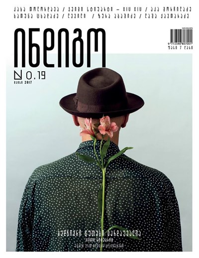 19