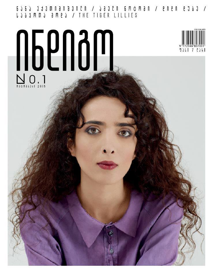 N:1