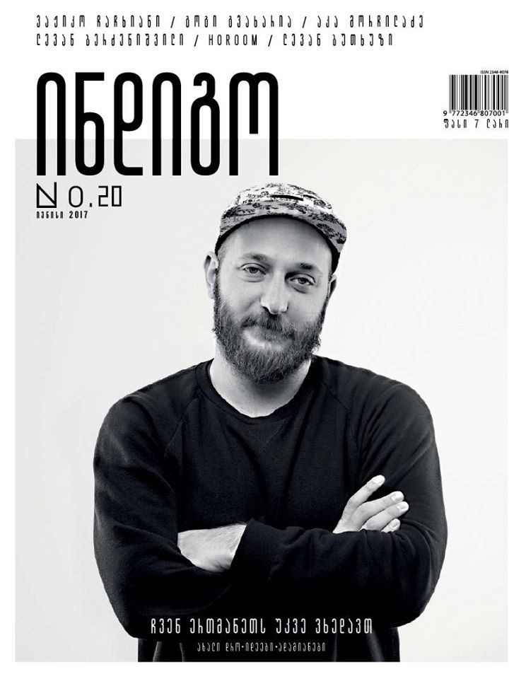 N:20