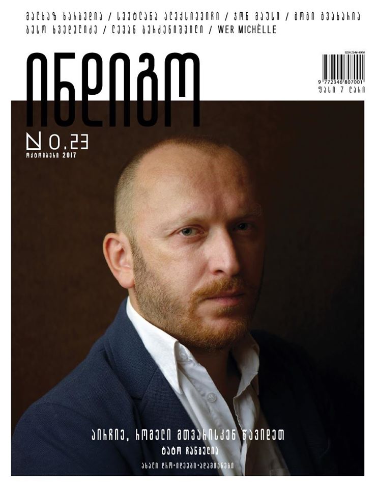 N:23