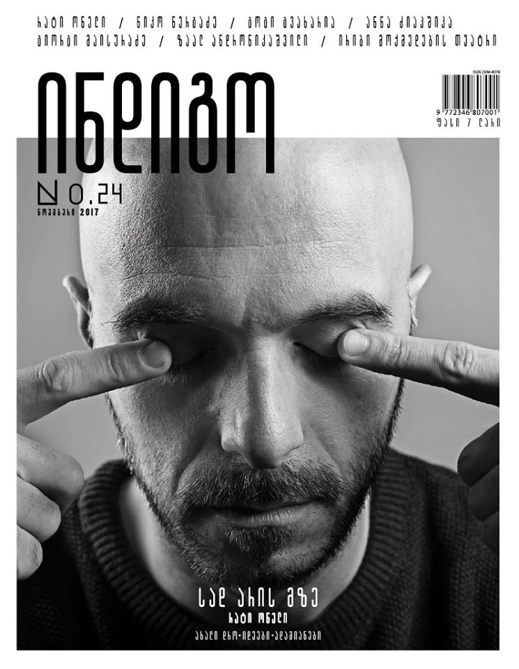 N:24