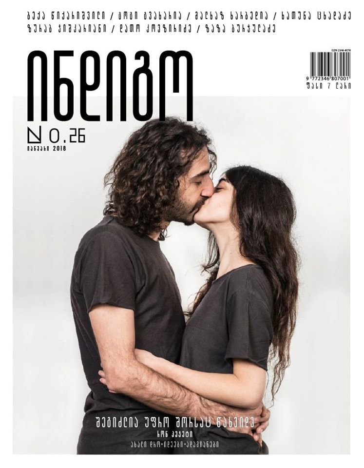N:26