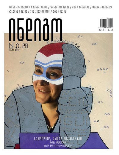 28