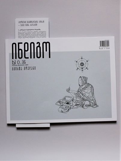 N:36