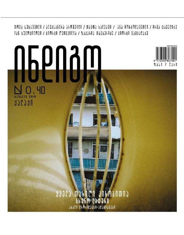 N:40