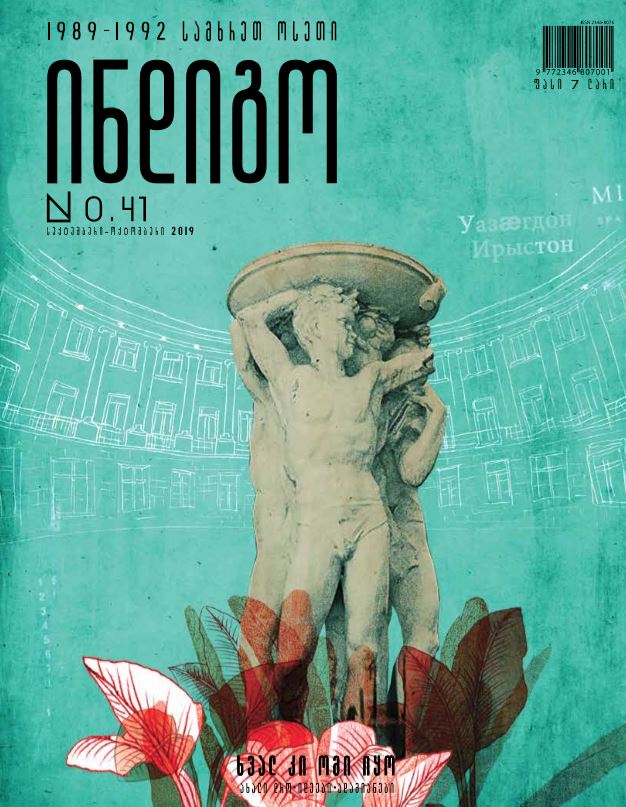 N:41