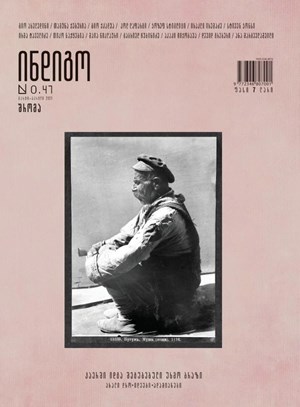 N:47