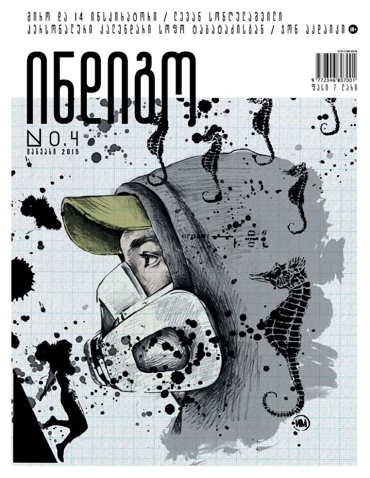 N:4