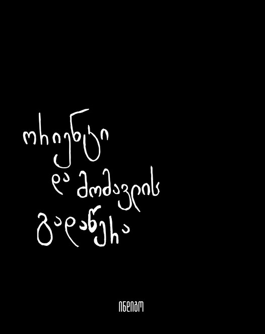 50
